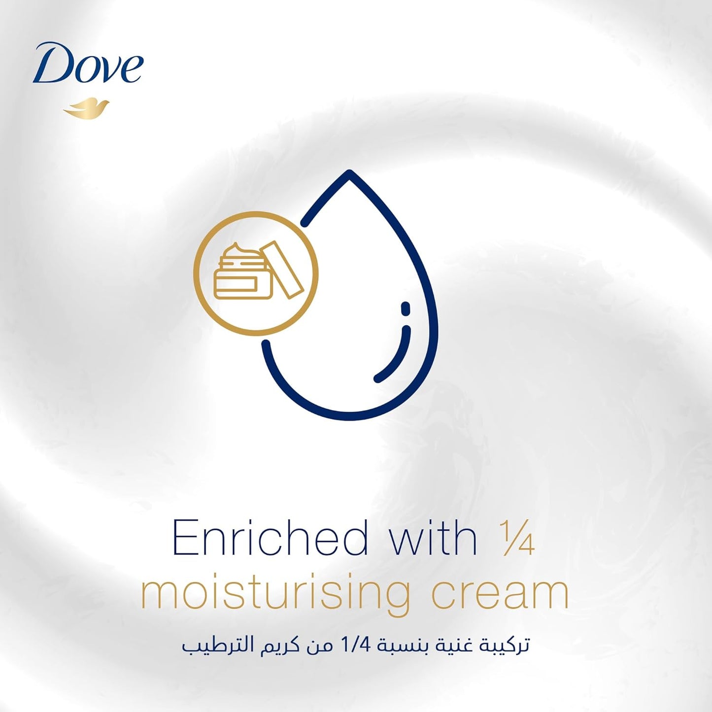 Dove Dove Antiperspirant Roll-On Cucumber & Green Tea, 50ml