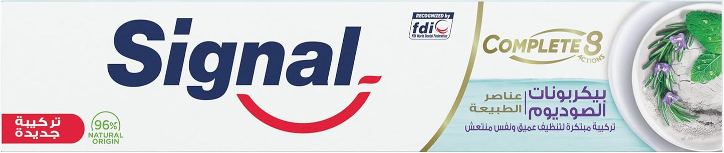 Signal Complete 8 Nature Elements for deep clean and 12h fresh breath Baking Soda and Rosemary Toothpaste 50ml