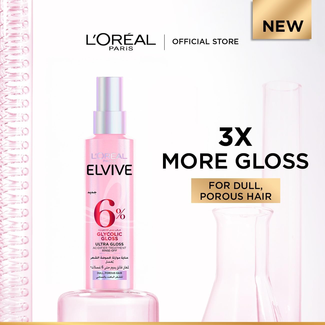 L'Oréal Paris Elvive - Glycolic Gloss Leave in Serum -150 ml