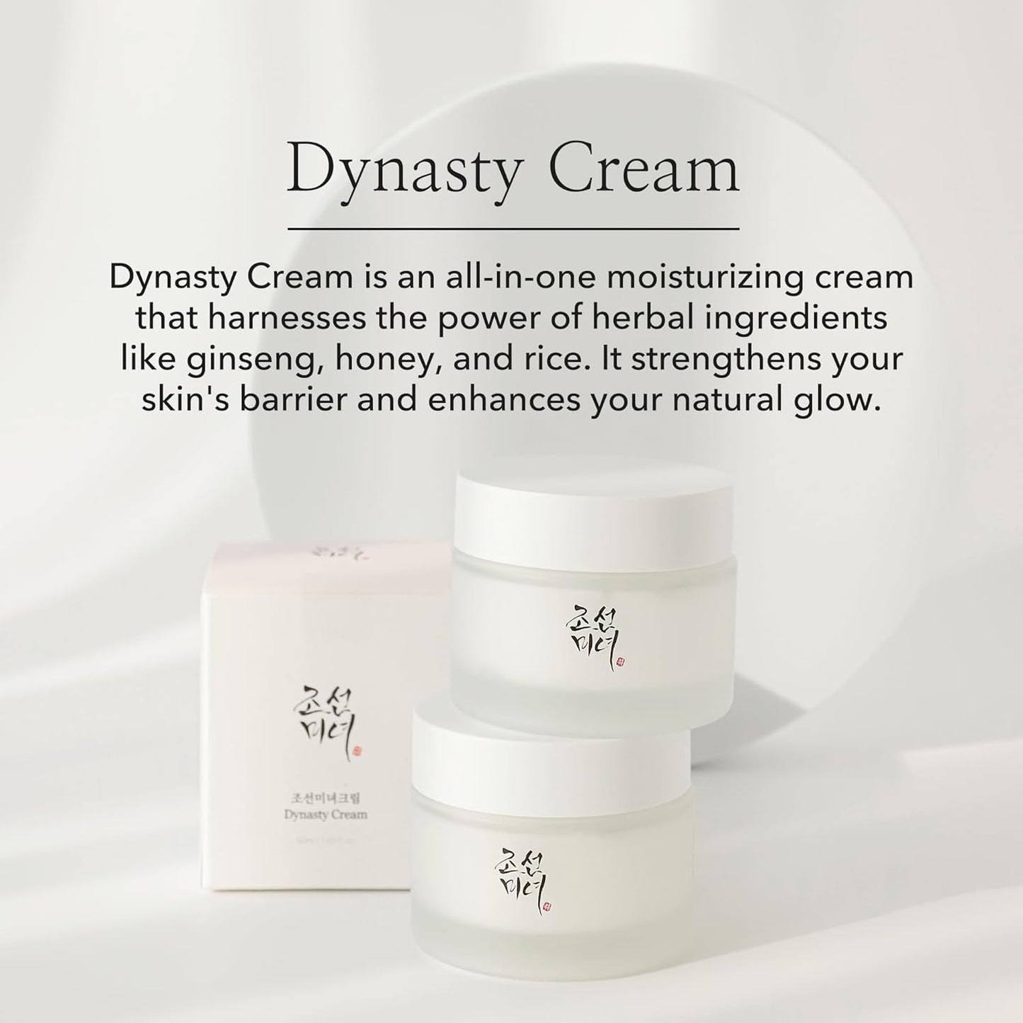 Beauty of joseon Dynasty Cream