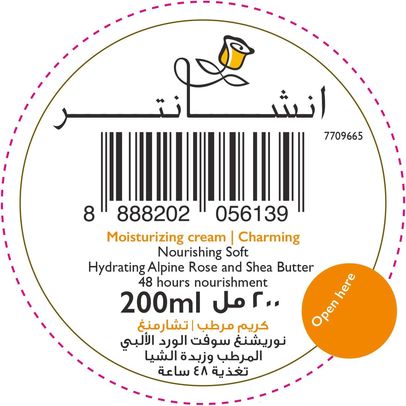 Enchanteur Charming Moisturizing Cream 200ml
