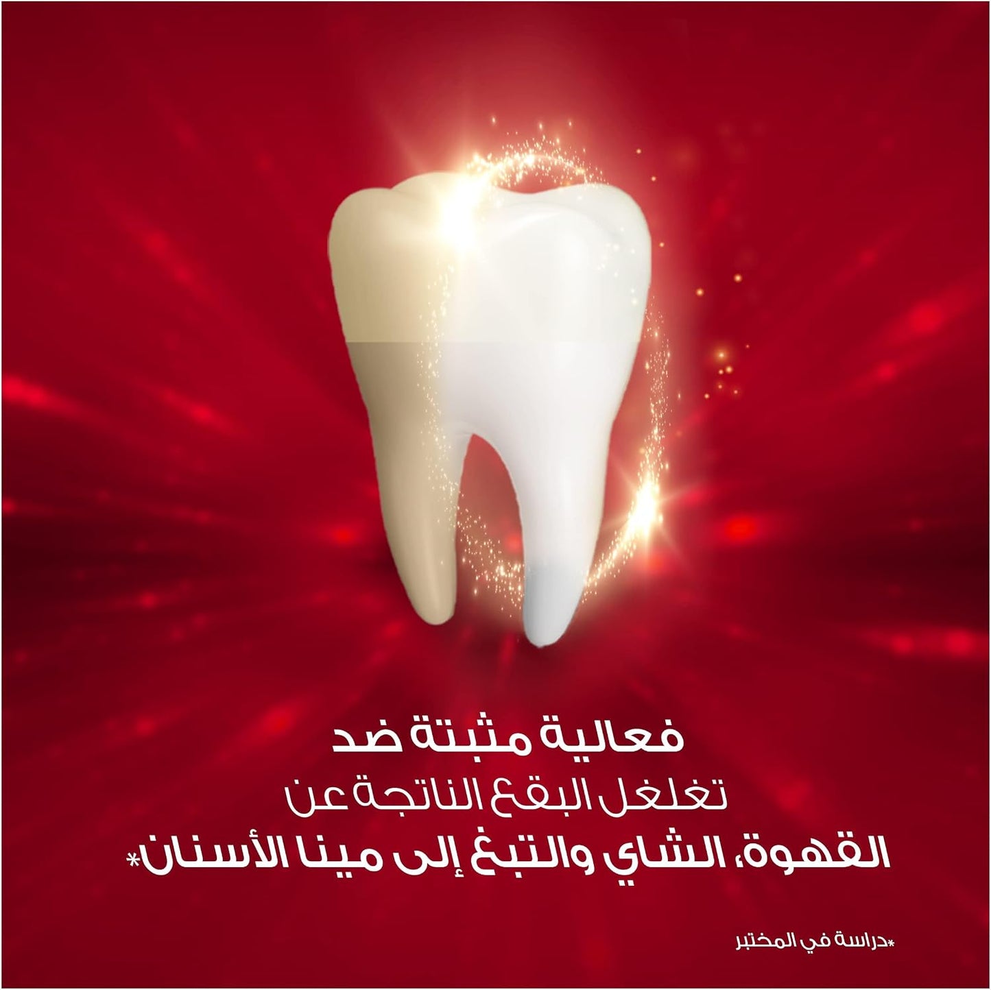Colgate Optic White Toothpaste for Coffee, Tea and Tobacco Users 75 ml