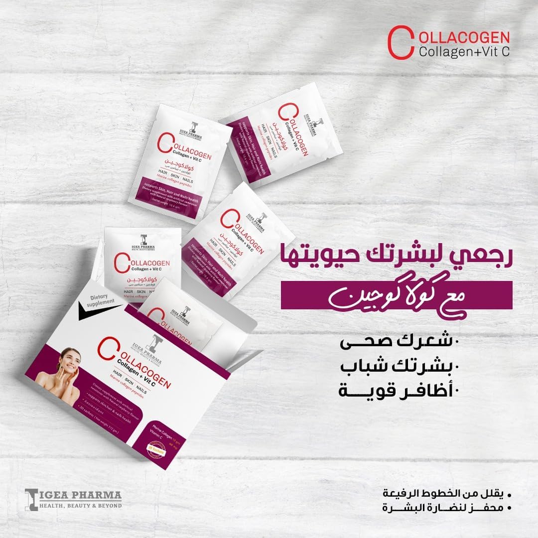 IGEA Collacogen & Vit C Raspberry 30 Sachets 312 GM - With Natural Raspberry Flavour Facial Fine Lines and Wrinkles - Skin and Nails With Shine Hair-Antioxidant