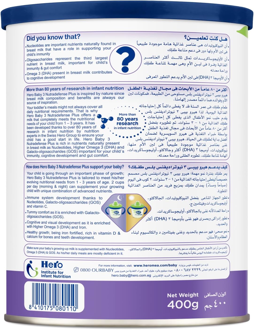 Hero baby milk Nutradefense 3 Plus