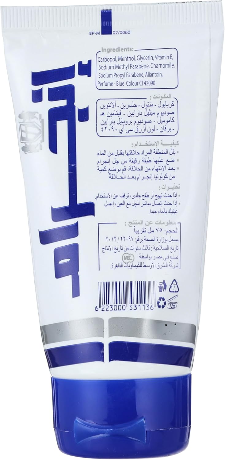 Ingram cool shaving gel 75 ml
