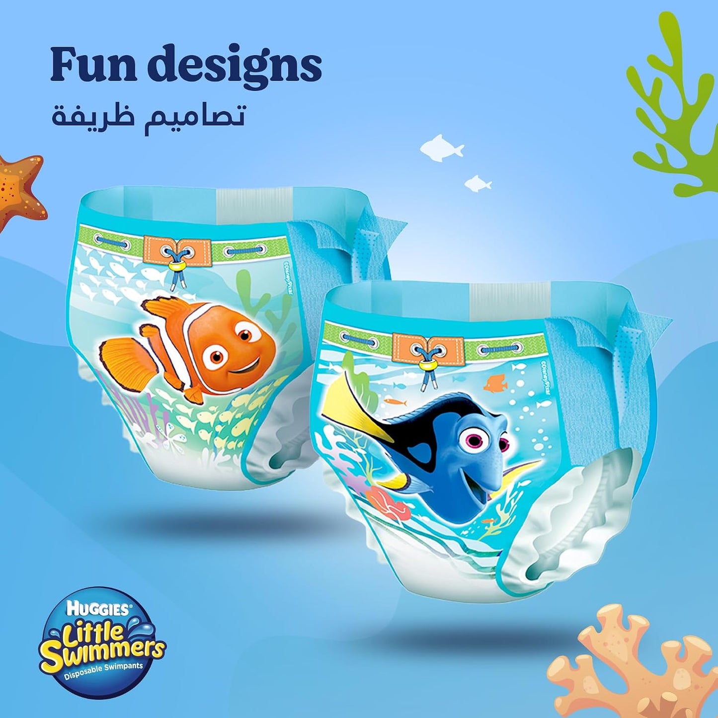 HUGGIES LITTLE SWIMMER, Swim Pants Diaper, Size Small, 12