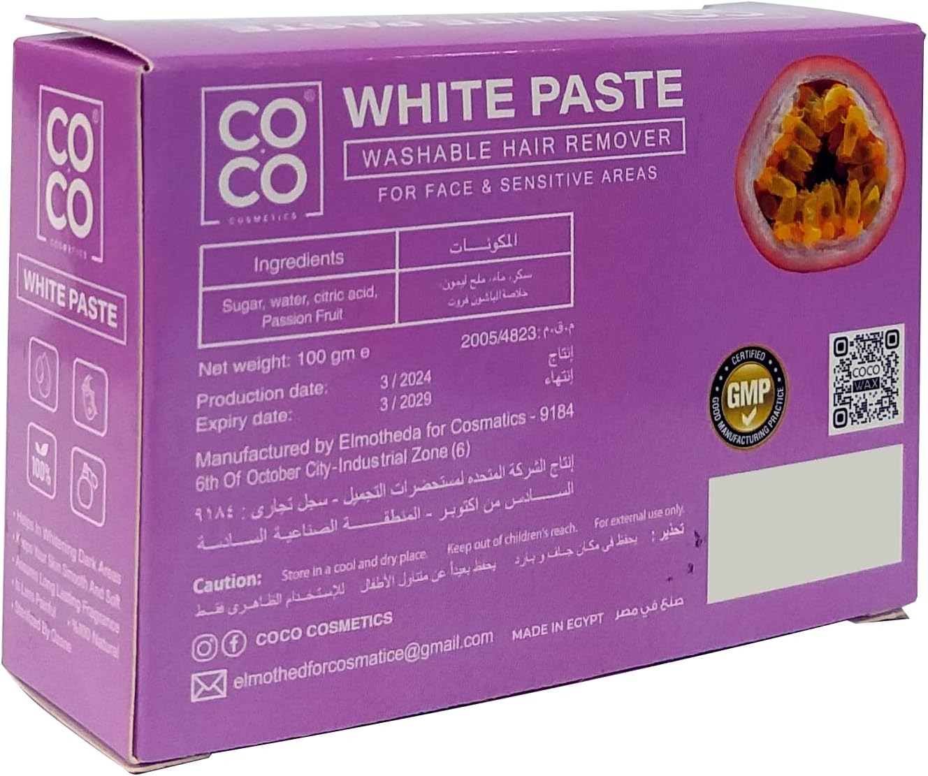 COCO White Paste Passion Fruit 100 Gram