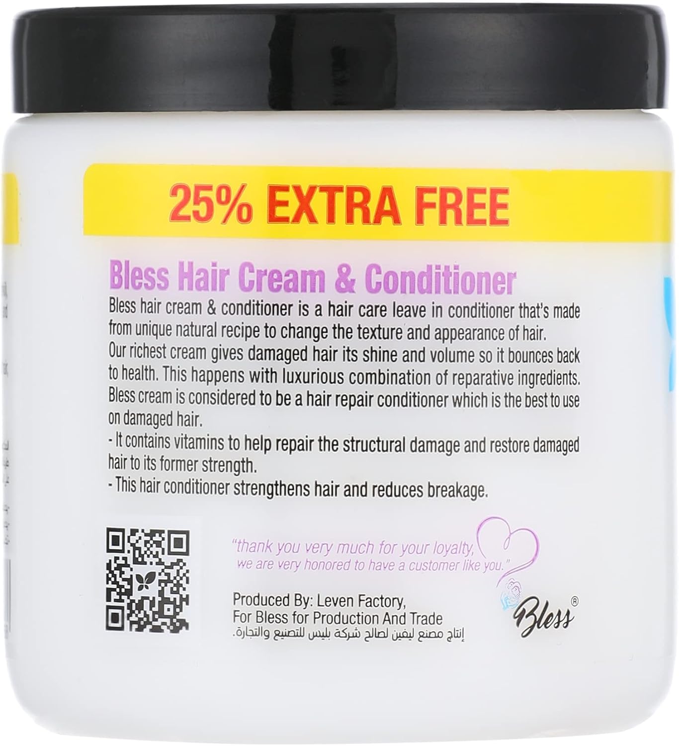 Bless leave in cream with shea butter 250ml