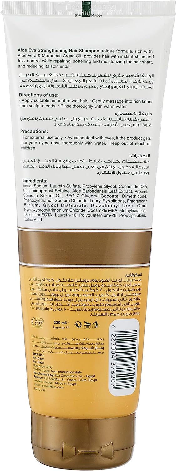 Aloe Eva strengthening hair shampoo with aloe vera and moroccan argan oil  230ml