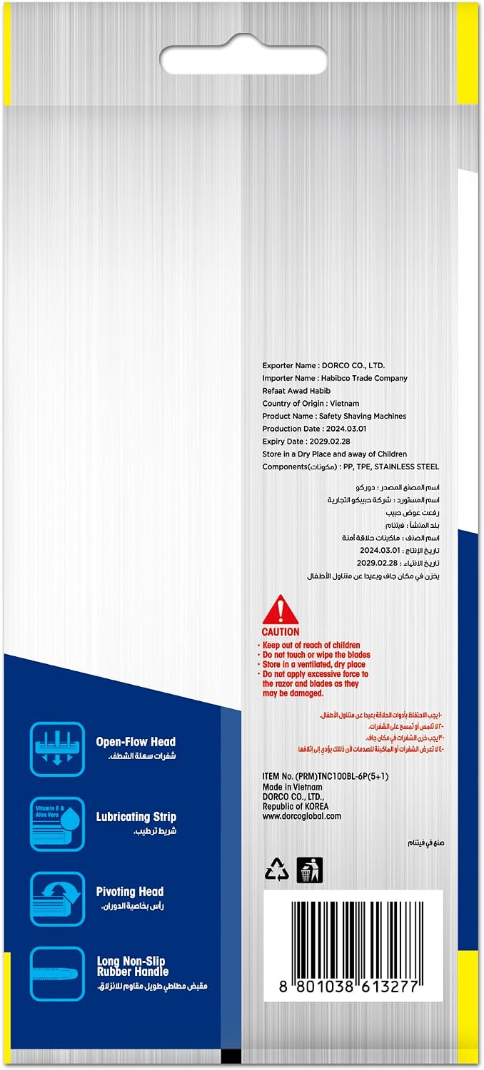DORCO PACE 2 PLUS 5+1 (Premium)