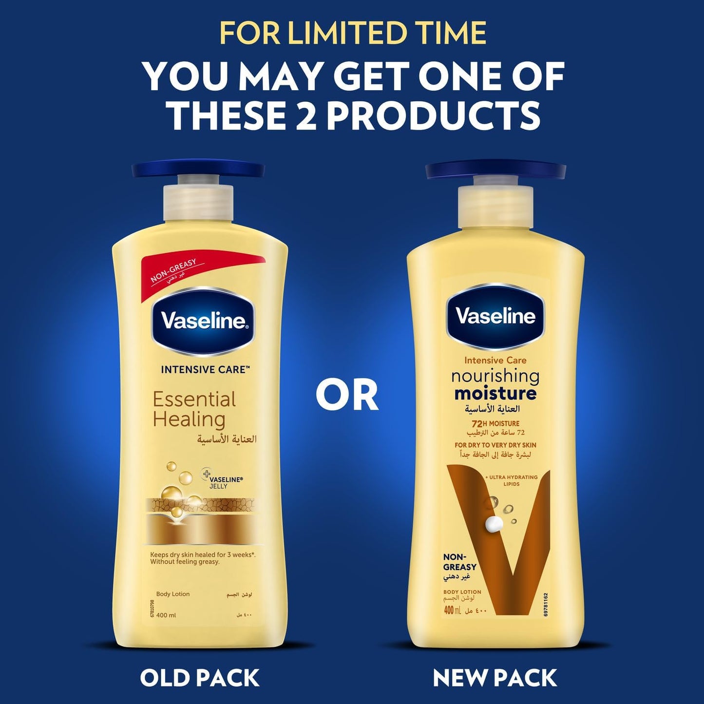 Vaseline Essential Healing Promo Lotion (400ML)