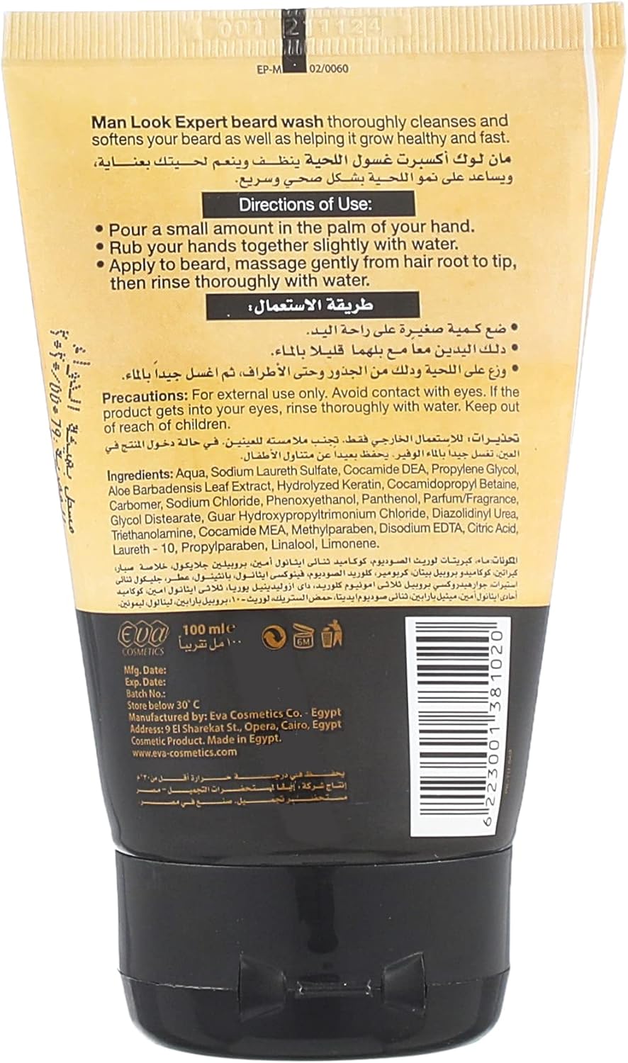 Man Look Expert Beard Wash 100 ml