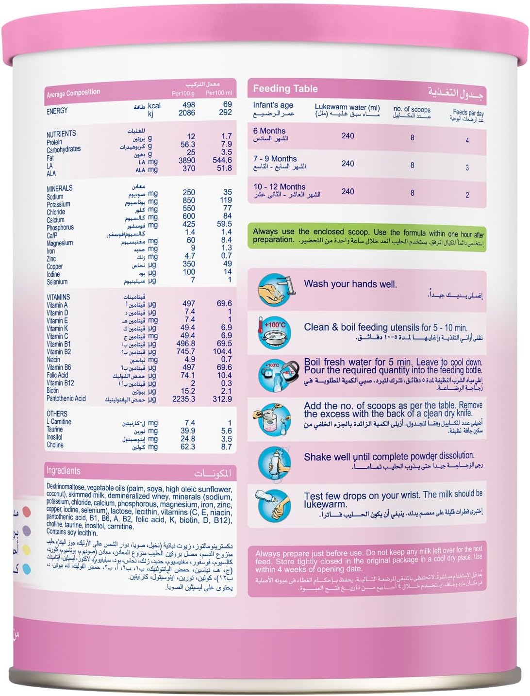 Hero Baby Follow-on Formula Milk Stage2-400g