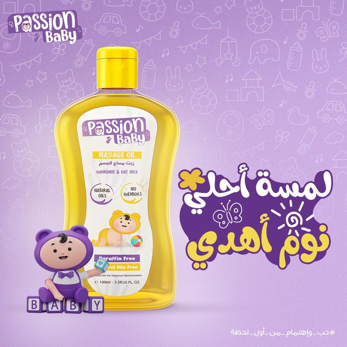 Passion baby Massage Oil 100 ml