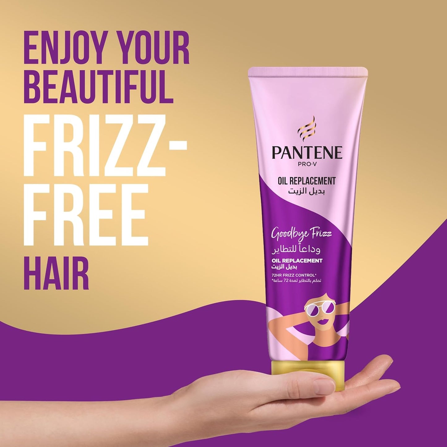 Pantene Or Frizz Control 275 Mena