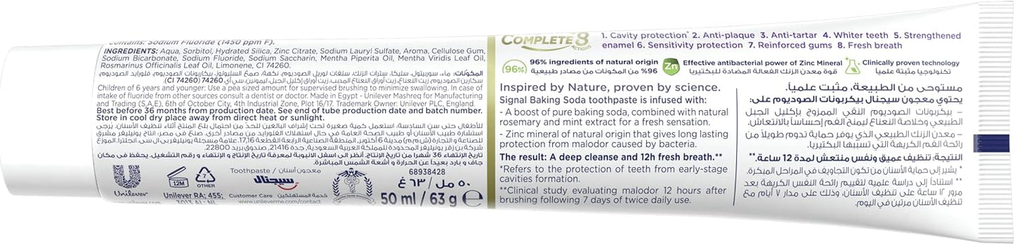 Signal Complete 8 Nature Elements for deep clean and 12h fresh breath Baking Soda and Rosemary Toothpaste 50ml