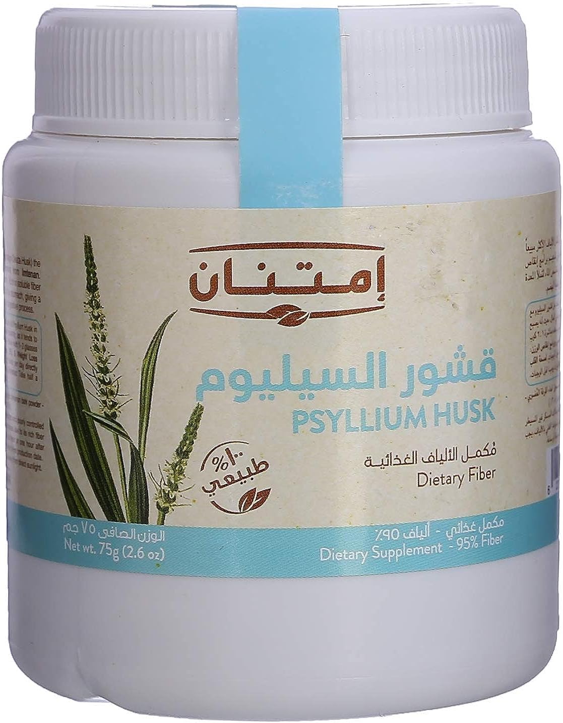 Imtenan Psyllium Husk Supplement (75g)