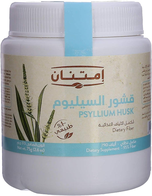 Imtenan Psyllium Husk Supplement (75g)