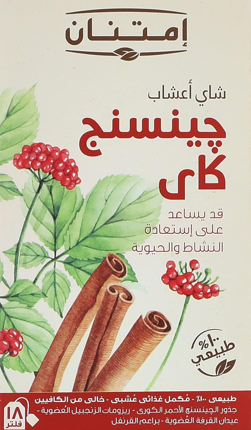 Imtenan Chai ginseng tea 18 teabag