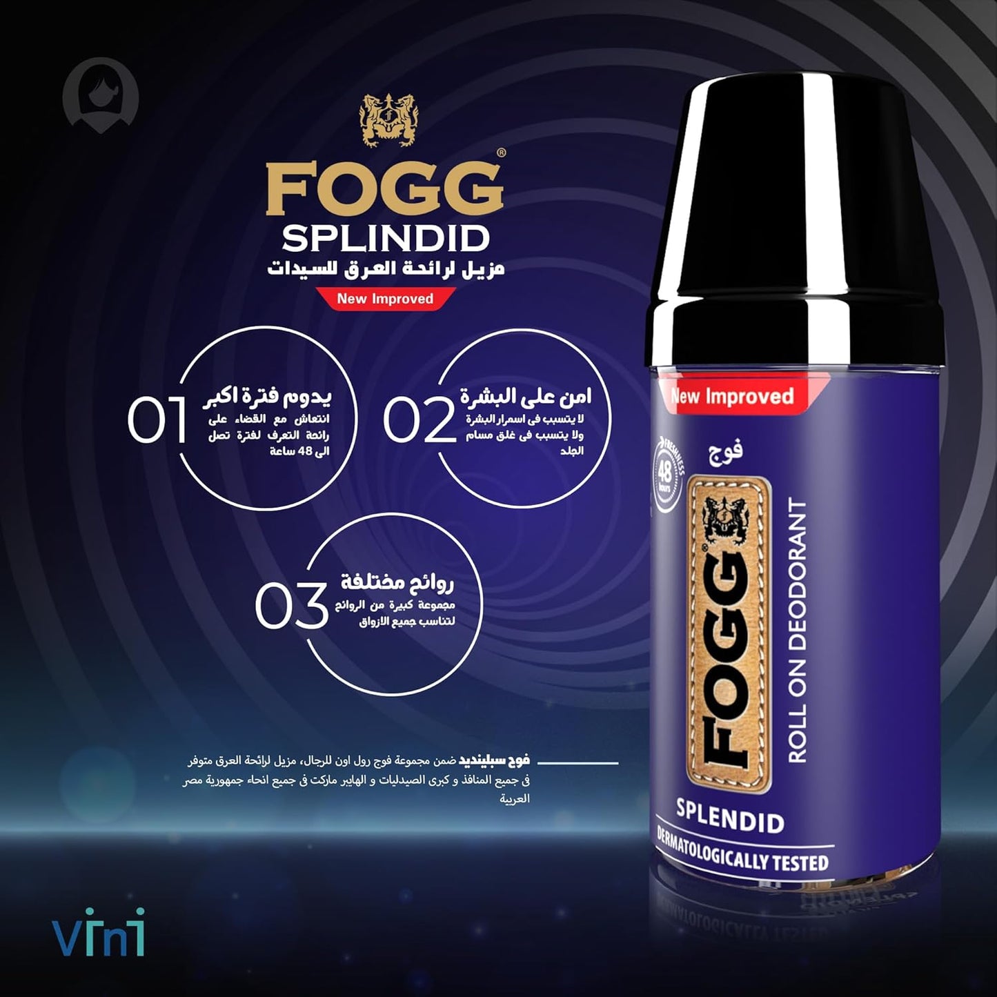 Fogg Spendid Roll on Deodorant for Women - 50 ml