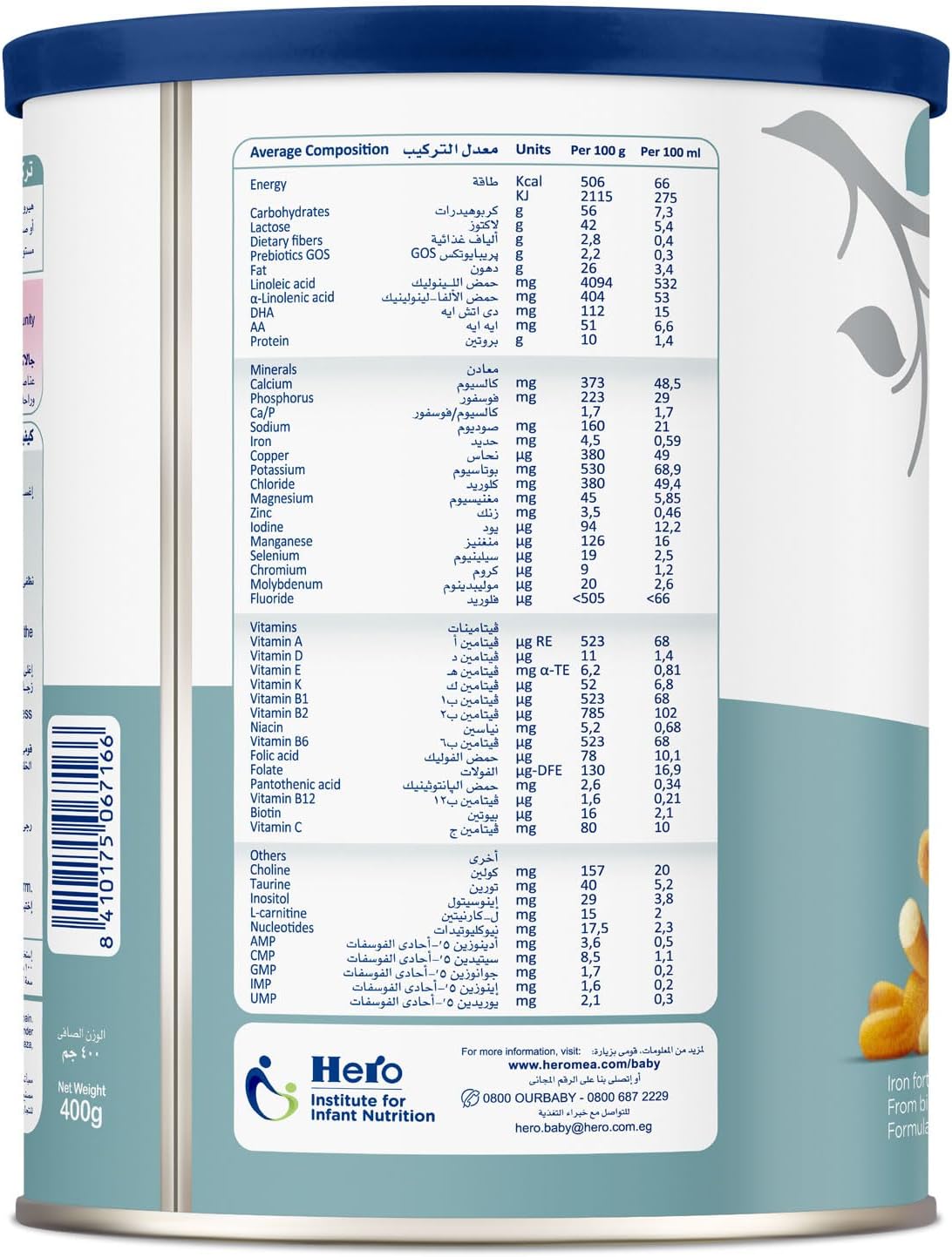 Hero Baby AR Formula Milk - 400g