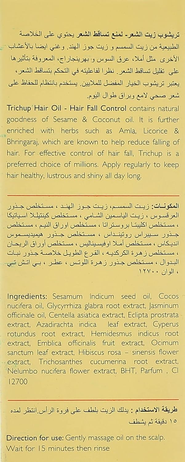 Trichup hair oil hair fall control 100ml