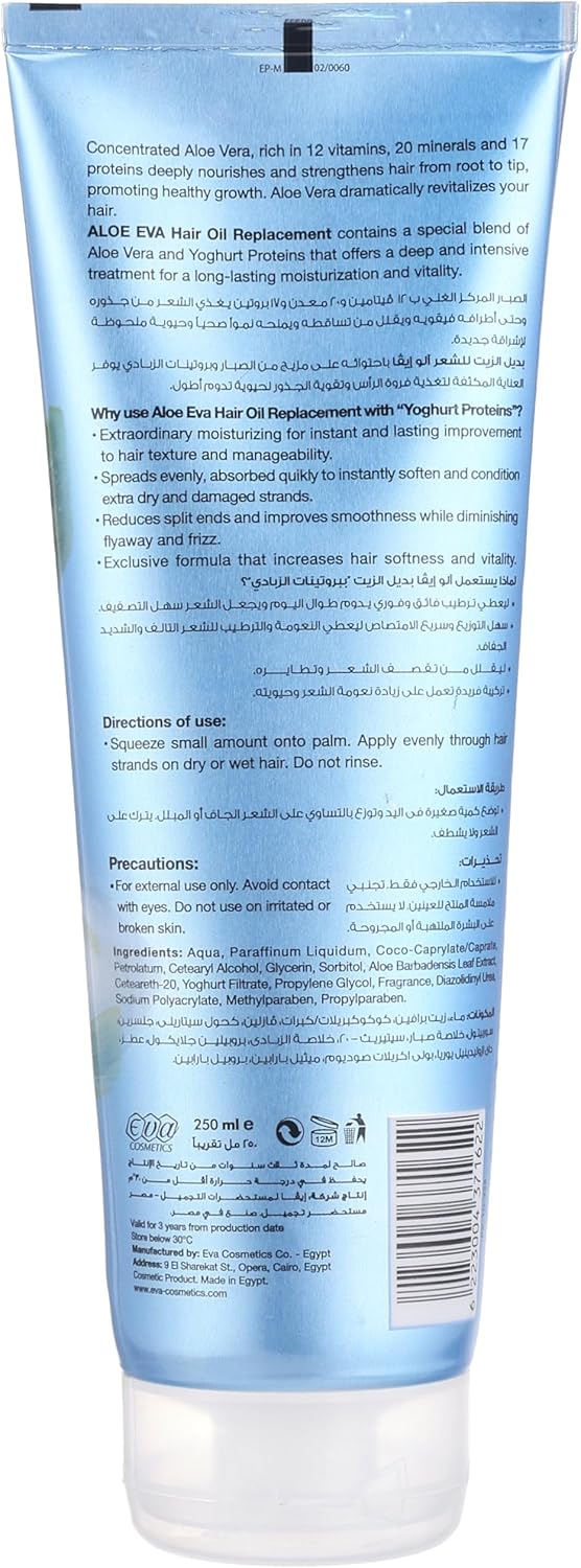 Aloe Eva Hair Oil Replacement with Aloe Vera & Yoghurt Proteins, 250 ml