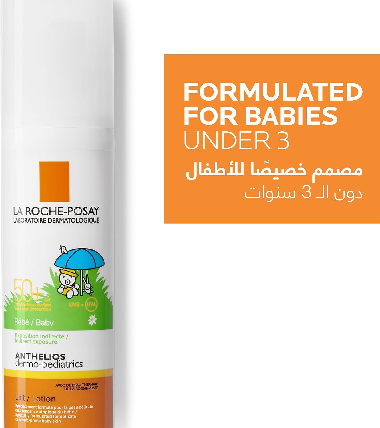 La Roche-Posay Anthelios DP Baby Lotion SPF 50+ 50ml