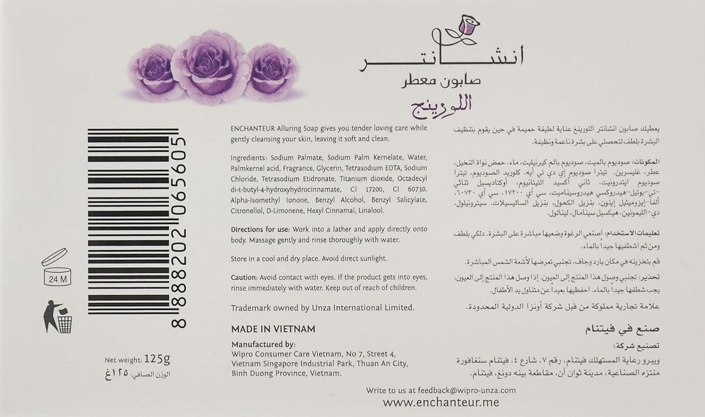 Enchanteur Alluring Perfumed Soap, 125 g