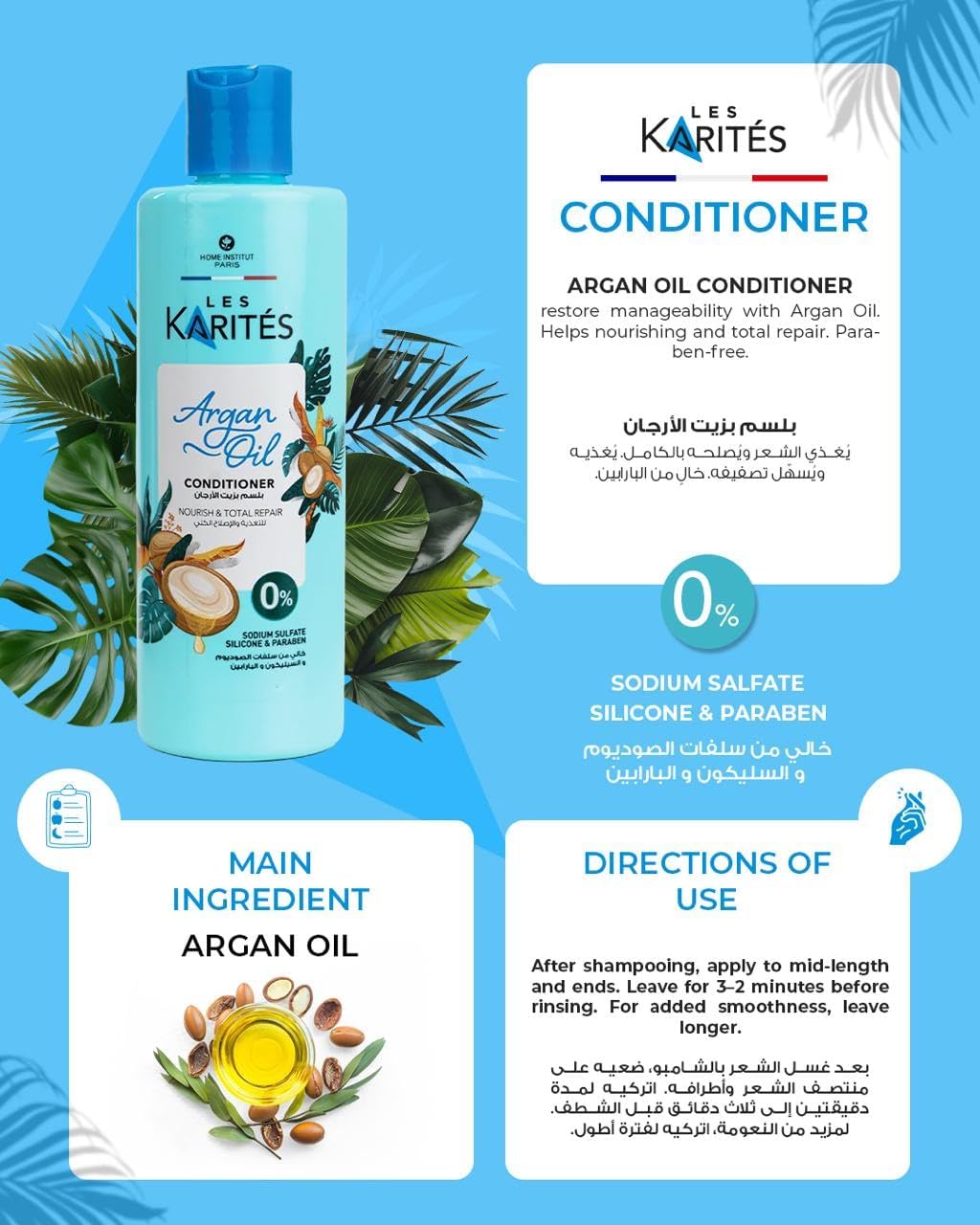 Les Karités Argan Oil Conditioner (400ml) - Nourish & Total Repair - Deep Conditioning with Argan, Shea & Avocado Oils - Silicone Free - Restores Natural Shine