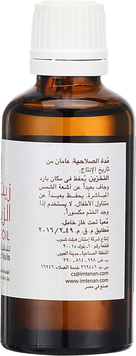 Imtenan olive oil -50 ml