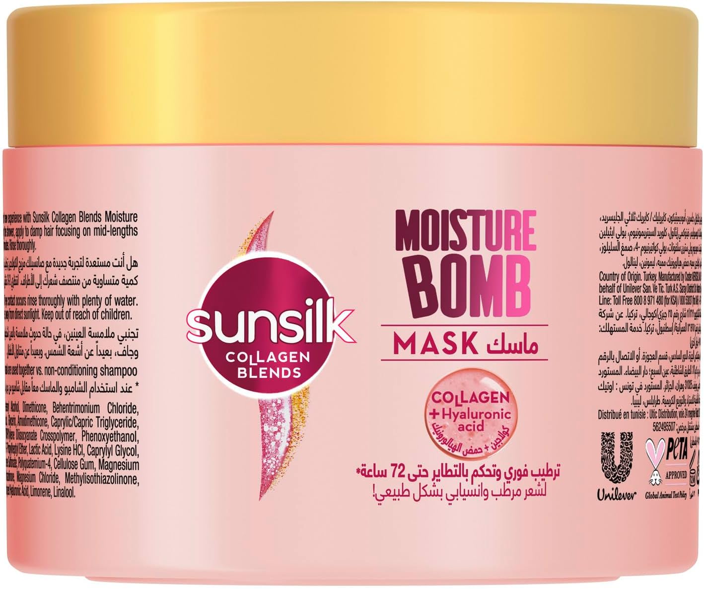 SUNSILK COLLAGEN BLENDS MOISTURE BOMB MASK 220ML