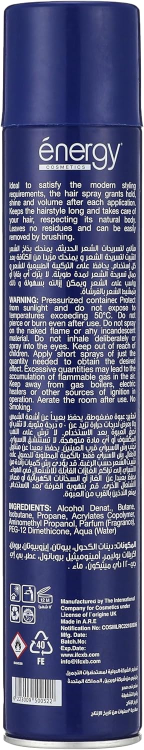 energy 1 HAIR SPRAY STRONG (0522)