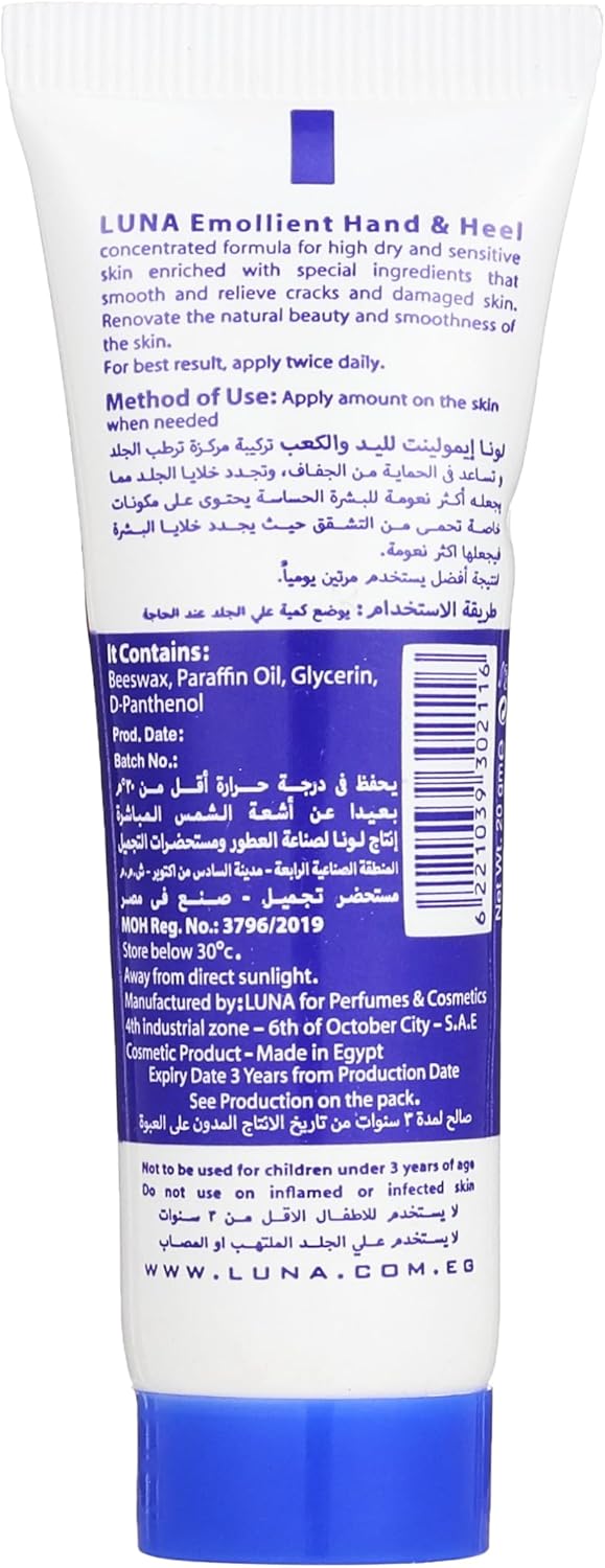 Luna emollient cream for hand & heel, 20 gm