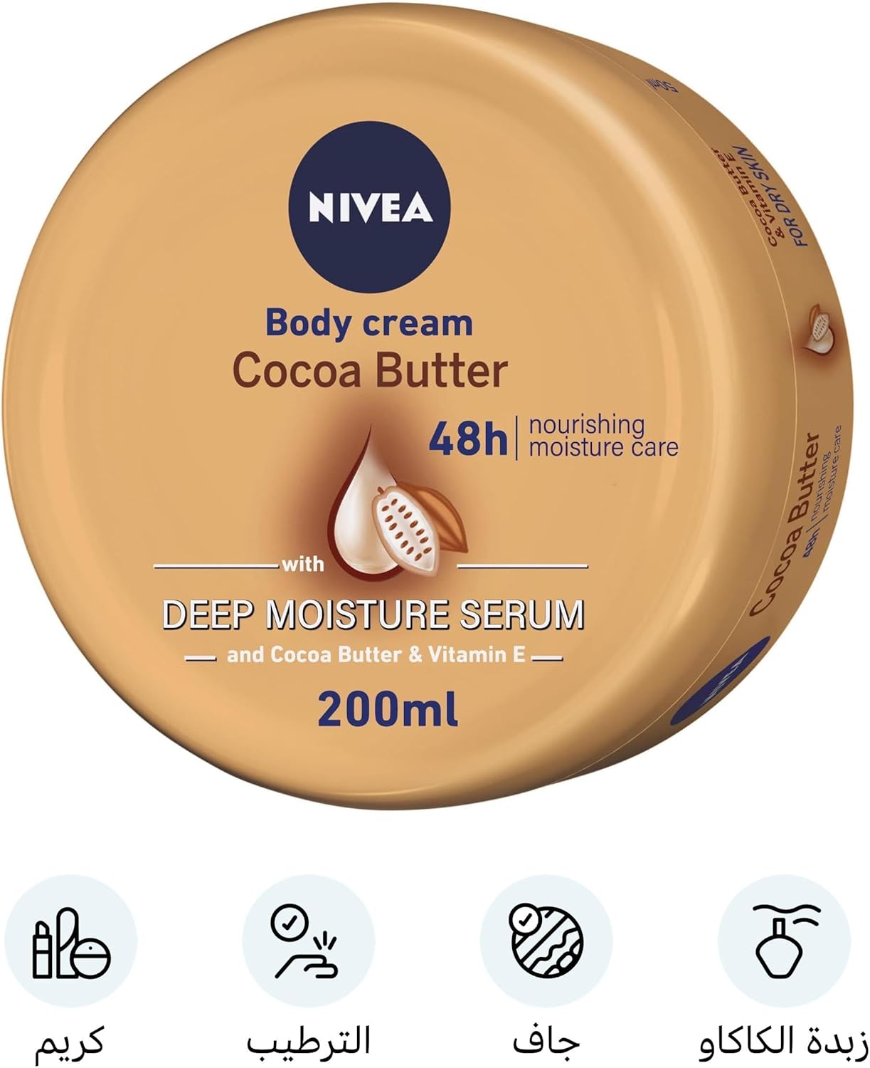 NIVEA Body Cream Dry Skin, Cocoa Butter Vitamin E, Jar 200ml