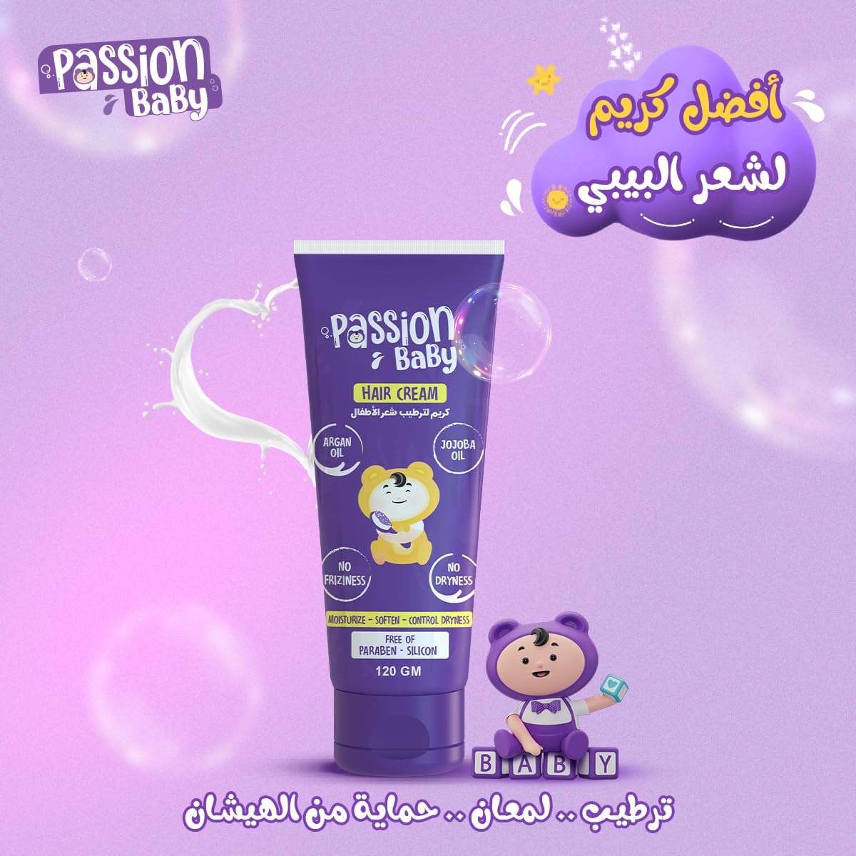 Passion Baby Hair Cream 120Gm