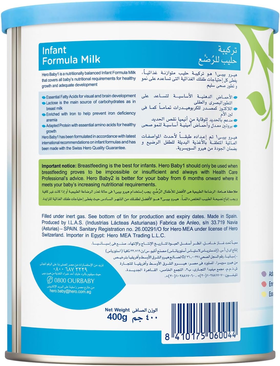 Hero Baby Infant Formula Milk 1, From Birth - 400 gm
