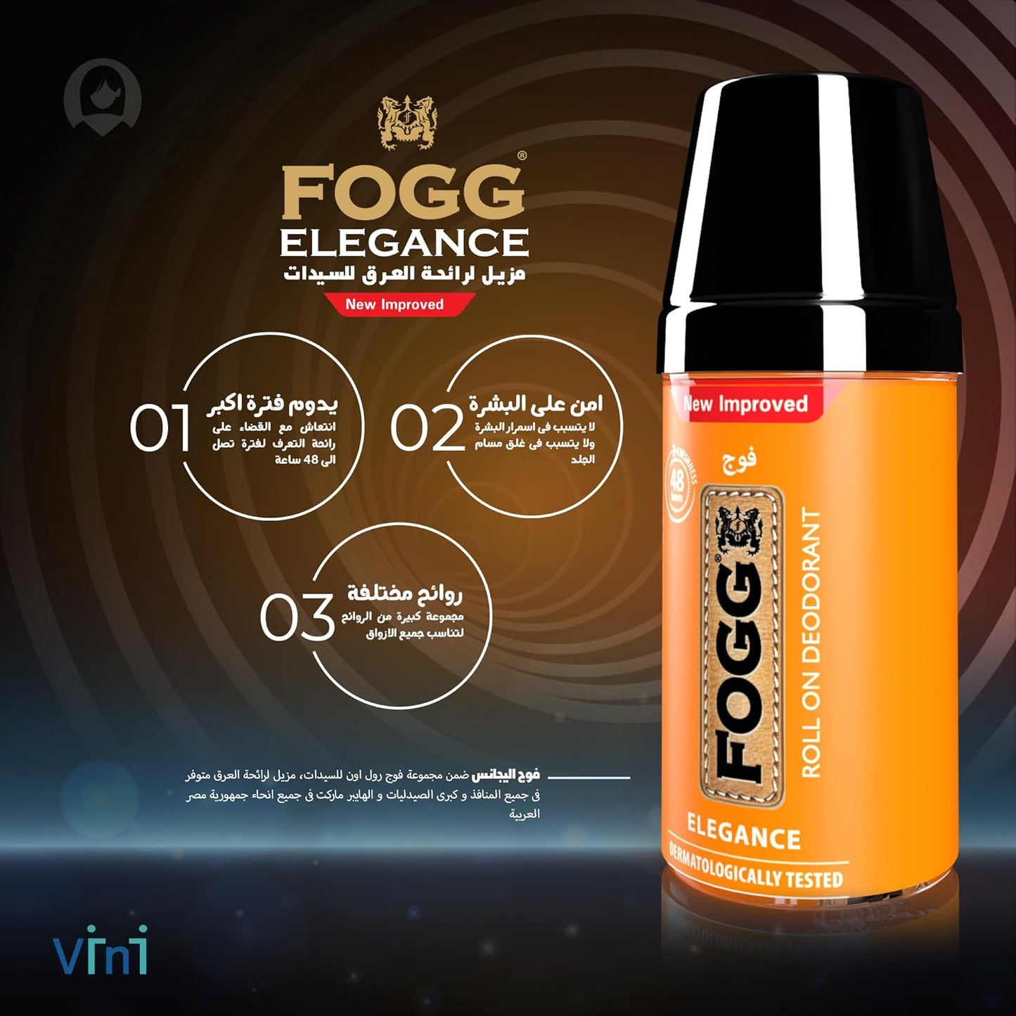 Fogg Elegance Roll on Deodorant for Women - 50 ml