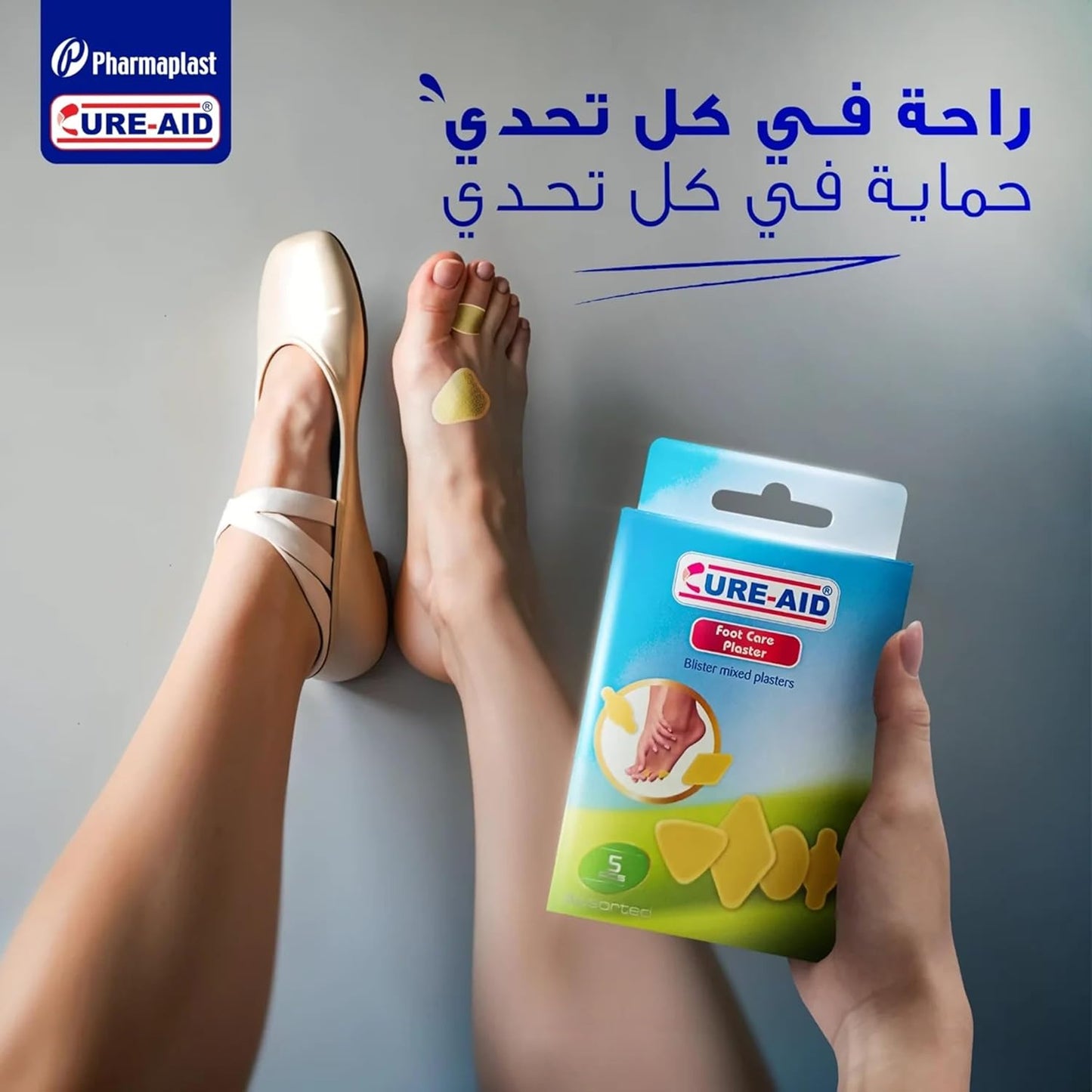 Cure Aid Foot Care Plasters - 5Pcs