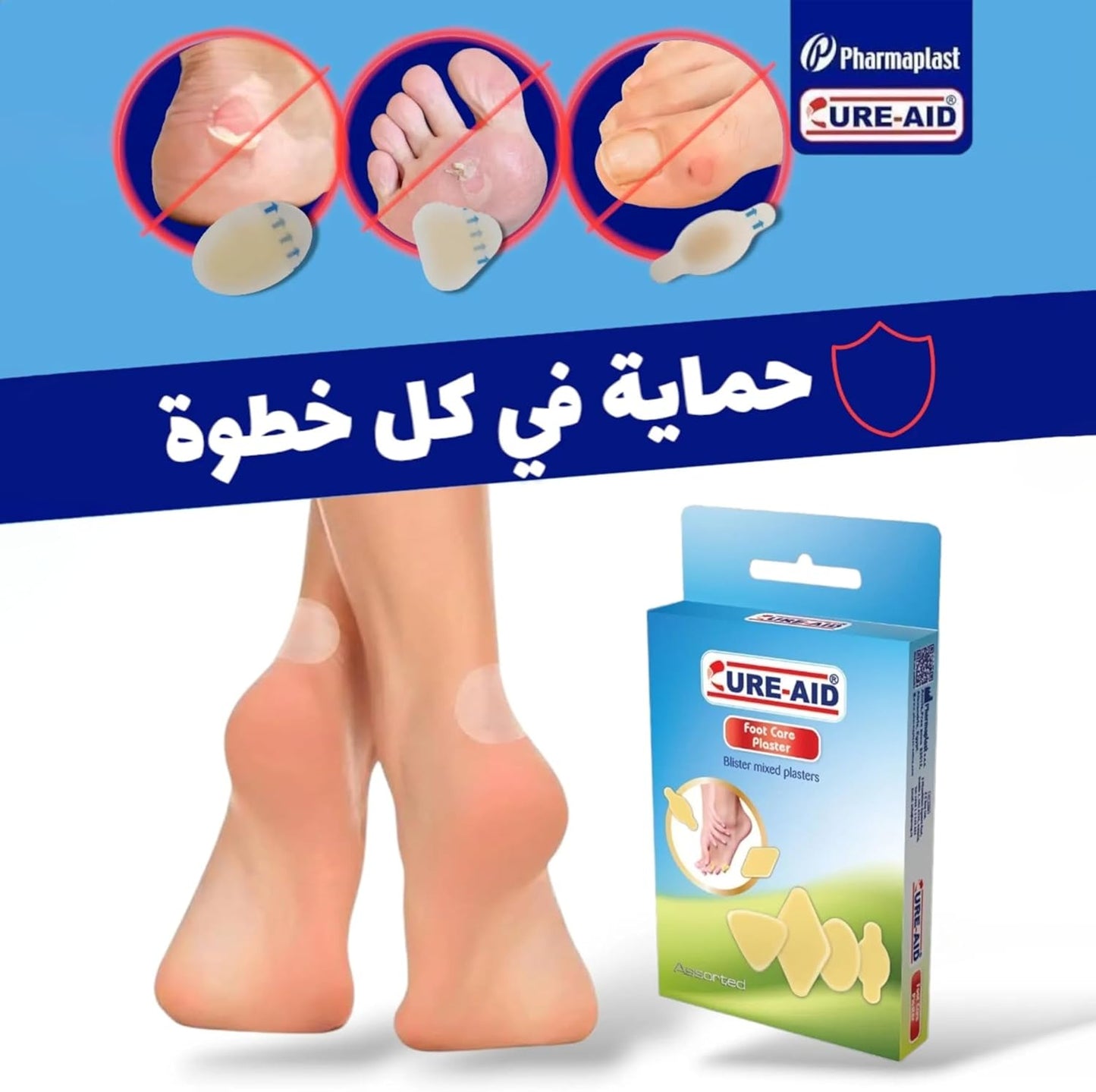 Cure Aid Foot Care Plasters - 5Pcs