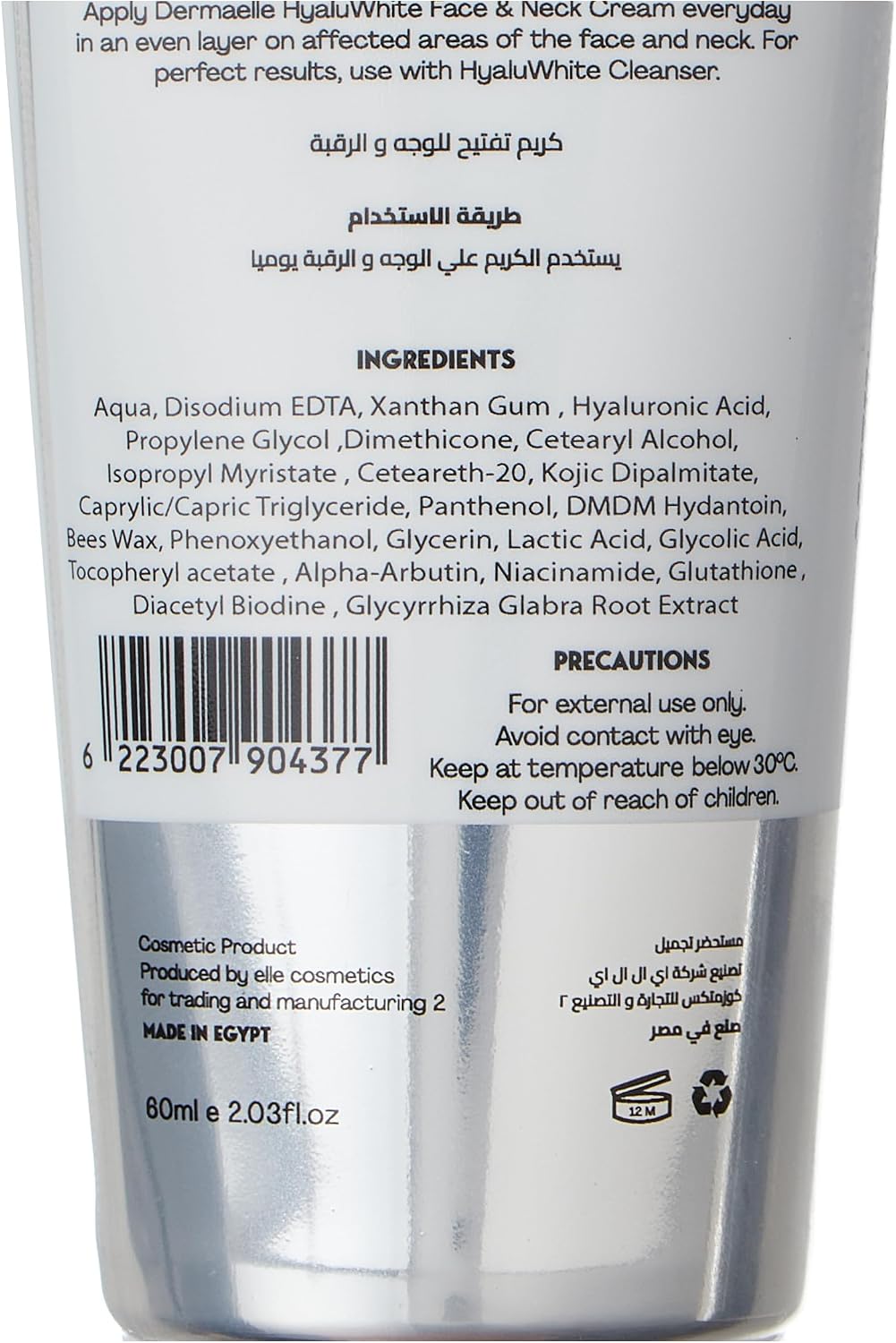 Dermaelle Hyalu White Face & Neck Cream – Brightening Moisturizer for Uneven Skin Tone, Glow, Hydration & Smooth Skin