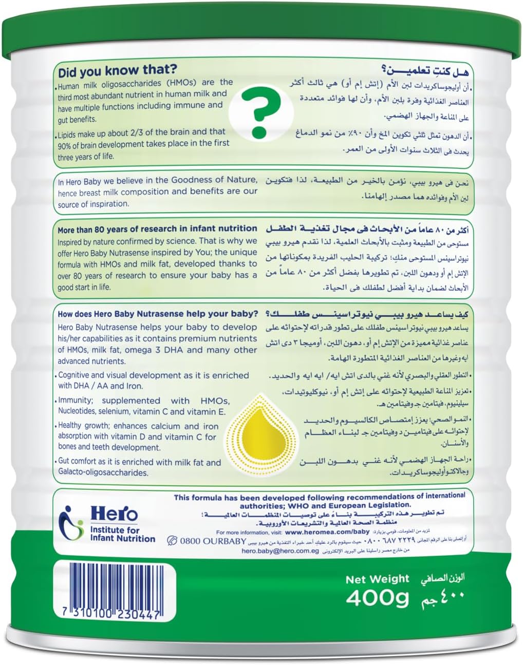 Hero baby milk Nutrasense 3-400g