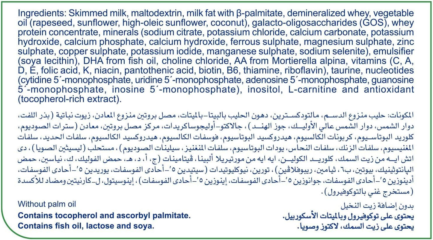 Hero Baby Digest Formula Milk - From Birth to 12 Months, 400 gm