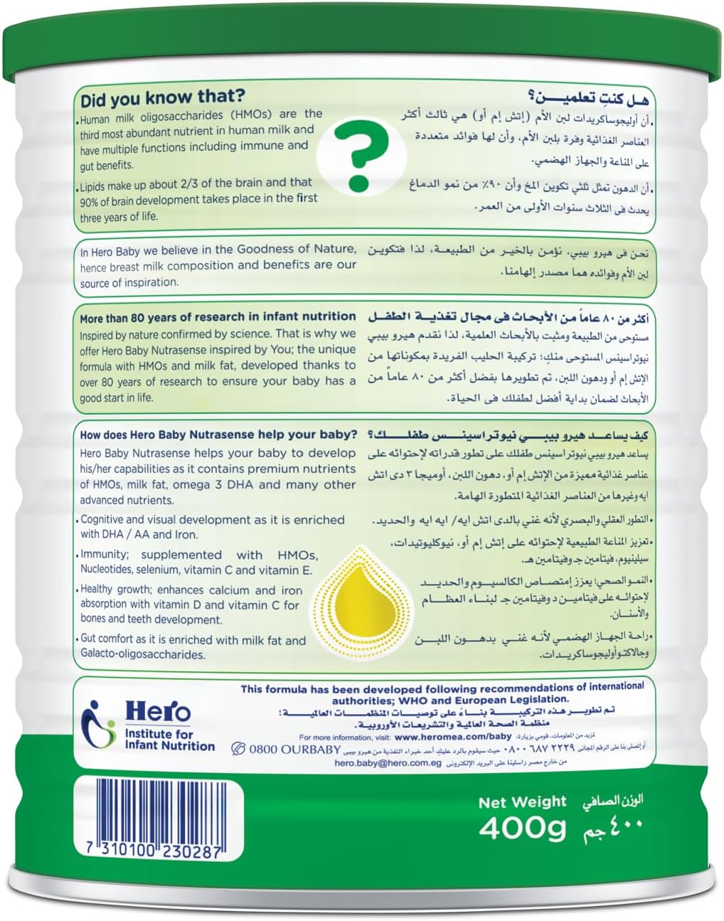 Hero baby Nutrasense 2 milk- 400g