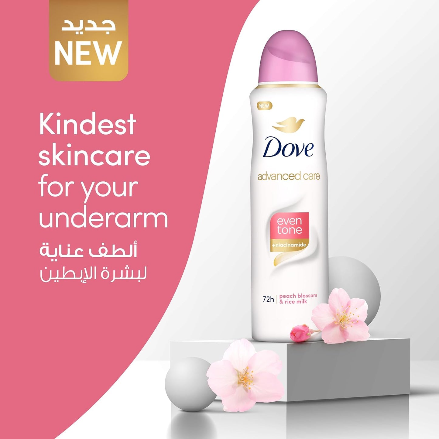 Dove Even Tone Rejuvenating Blossom Deo Spray For Women, with vitamin B3, 150ml