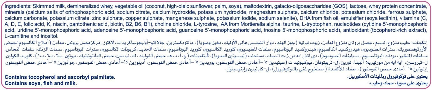 Hero baby milk Nutradefense 2 Plus