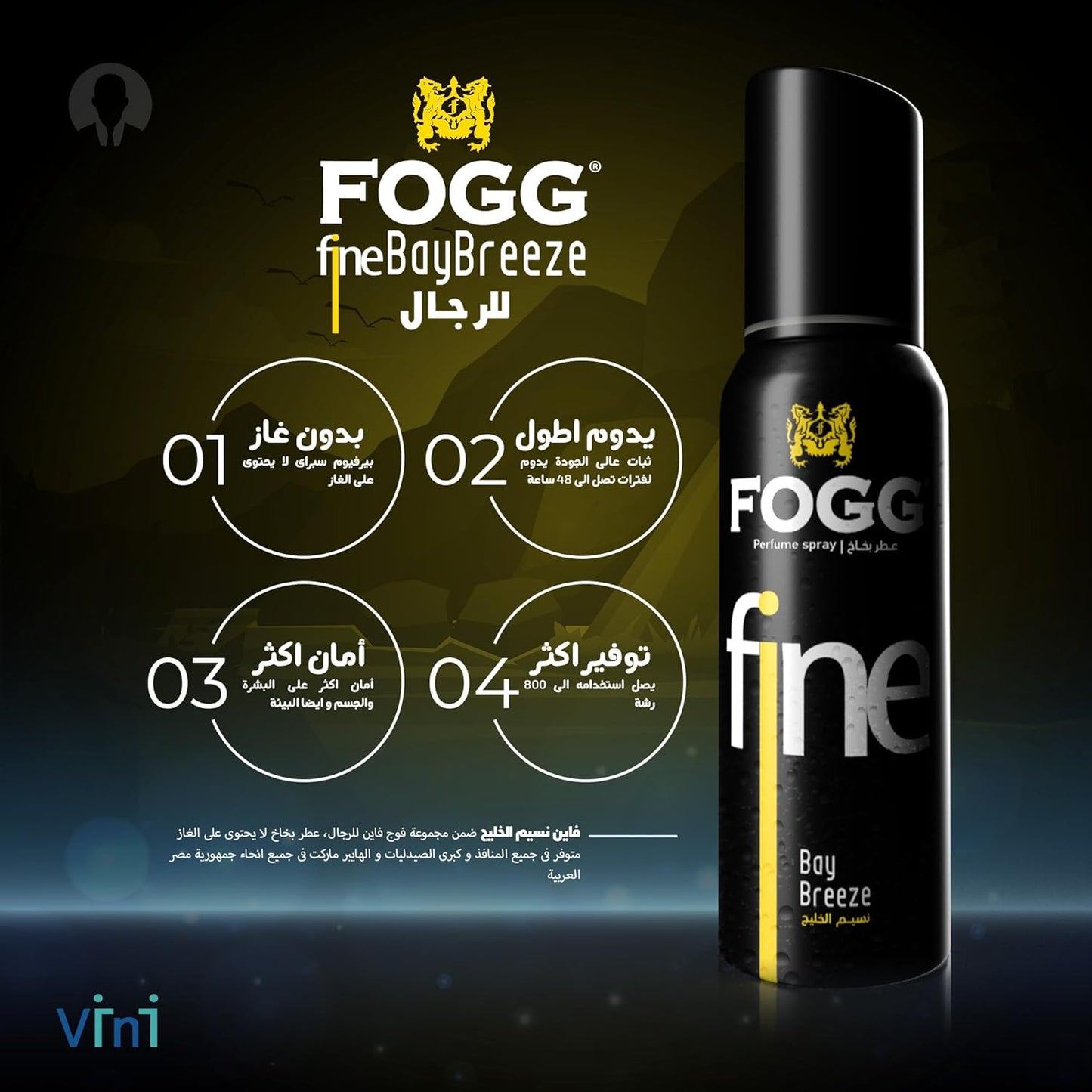 Fogg FINE BAY BREEZE 120ML