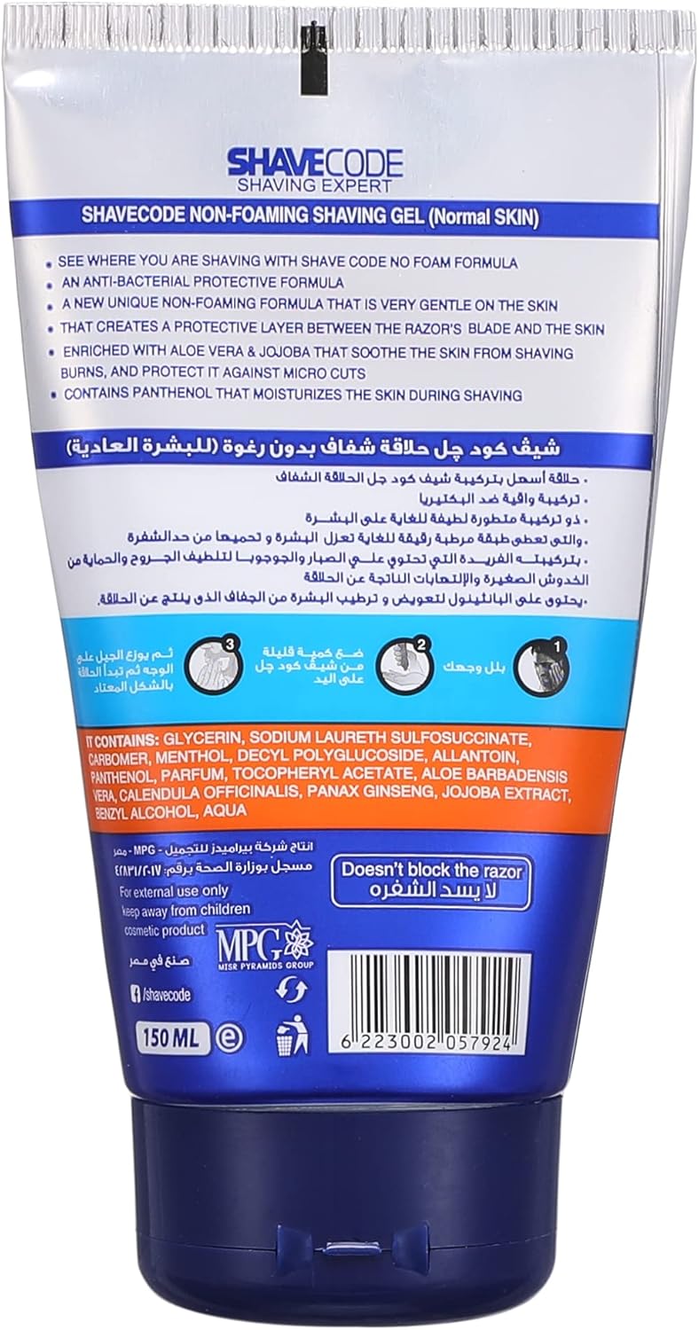 Shave Code shaving gel for normal skin-150 ml