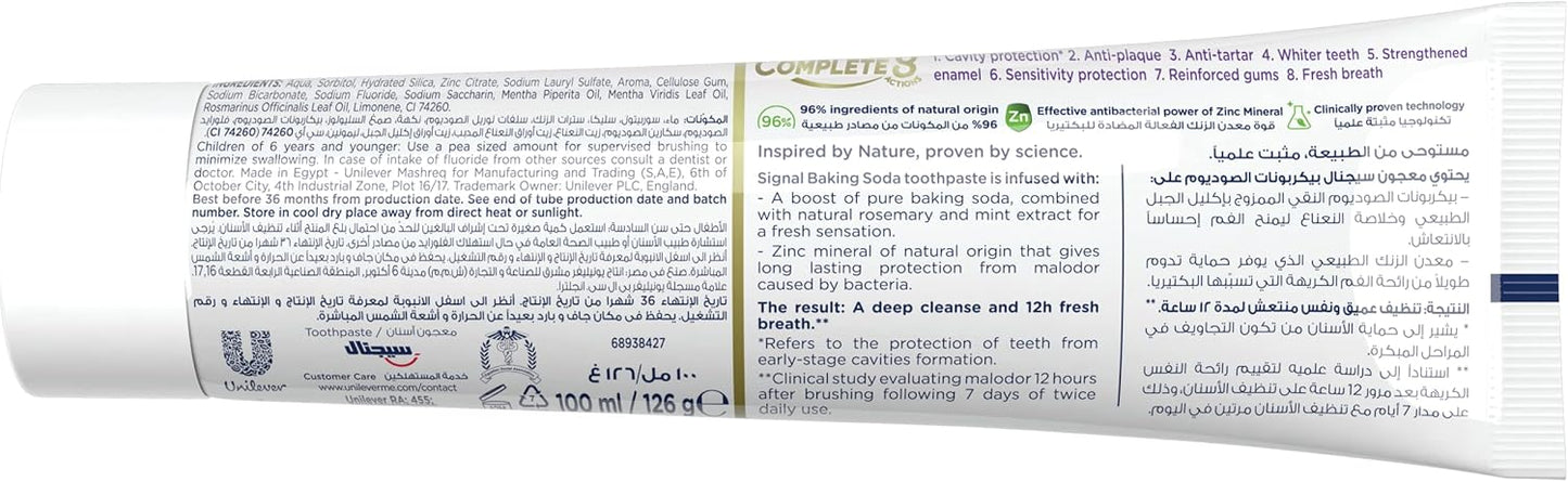 Signal Natural Toothpaste Complete 8 Baking Soda 100ML - Promotion