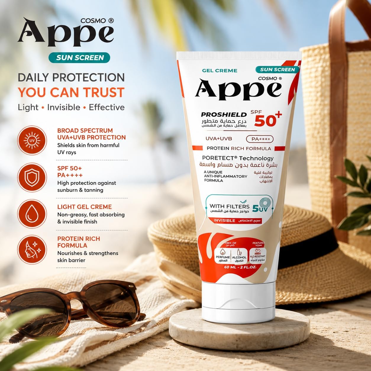 COSMO APPE Sunscreen Gel Cream SPF 50+, 60ml, Water & Sweat Resistant
